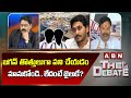 Bhanu Prakash: జగన్ తొత్తులుగా పని చేయడం మానుకోండి.. లేదంటే జైలుకే?  | ABN Telugu