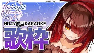 【 縦型/歌枠】NO2.寝起きのダウナーボイス 定期歌枠 ➡ Midnight RBmelody  🎶 【ホロライブ/ ロボ子さん #ろぼめ