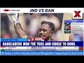 India vs Bangladesh Live Updates: IND vs BAN Asia Cup Cricket Live Score And Match Updates | NewsX  - 00:00 min - News - Video