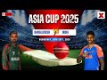 India vs Bangladesh Live Updates: IND vs BAN Asia Cup Cricket Live Score And Match Updates | NewsX