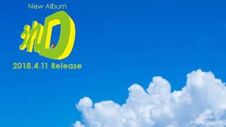 【ゆずラジオ】GReeeeN「来週アルバム発売でーす！」ゆず「共存共栄！イエーイ」
