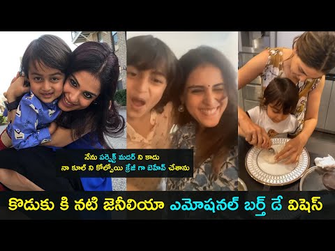 Actress Genelia emotional wishes to her son Rahyl on his birthday Actress Genelia emotional wishes to her son Rahyl on his birthday