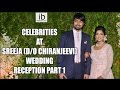 Celebrities at Sreeja (d/o Chiranjeevi) wedding reception