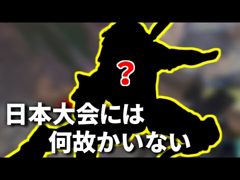 海外のプロリーグでだけあのレジェンドが急増！ こいつの時代が来たか。。 | Apex Legends