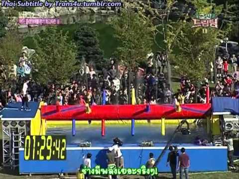Dream team Victoria cut (Vic ms Khun) P.1