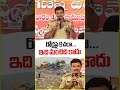 Dont Throw Waste On Road During Ganesh Immersion : Hyderabad CP CV Anand  V6 News