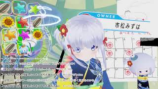 第千四百七十回　朝だ元気にラジオ体操の時間だよーヾ(・x・*)ノシ【雑談】
