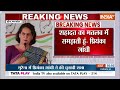 Priyanka Gandhi Morena Rally: पिता राजीव गांधी की शाहदत पर क्या बोली प्रियंका गांधी ? Madhya Pradesh  - 01:18 min - News - Video
