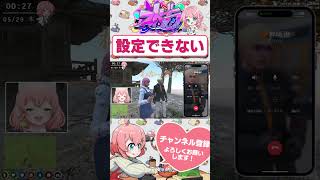 治の甘々な着信ボイスに困惑するよつは先生　#shorts #ストグラ #ストグラ救急隊 #おさよつ