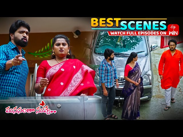 Manasantha Nuvve Best Scenes: 3rd July 2025 Episode Highlights | Watch Full Episode on ETV Win