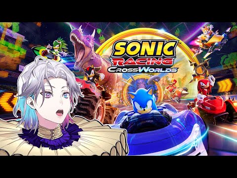 [Sonic Racing: CrossWorlds] GOTTA GO AT A REASONABLE SPEED! #Ad