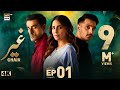 Ghair Episode 1  20 Sep 2024 (English Subtitles) Ushna Shah Usama Khan Adeel HussainARY Digital