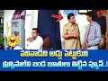 ప్రిన్సిపాల్ ని బండ బూతులు తిట్టిన ప్యూన్..! AVS & Brahmanandam Hilarious Comedy | Navvula Tv