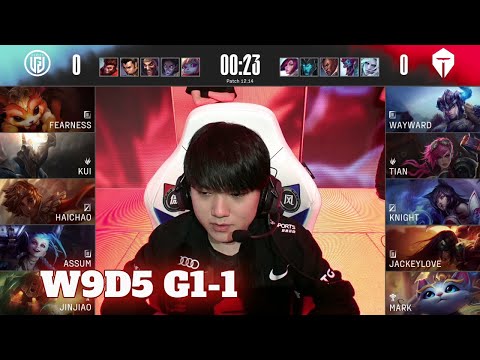 LGD vs TES - Game 1 | Week 9 Day 5 LPL Summer 2022 | LGD Gaming vs Top Esports G1