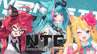 【#NTE】新作超現実都市オープンワールド『NTE: Neverness to Everness』でリセマラ終わったから攻略配信するぞ！#4