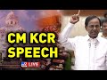 CM KCR Speech LIVE; Telangana Budget 2023 @ Assembly