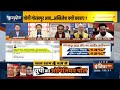 क्या CM Yogi के बाद अब अखिलेश, प्रियंका, मायावती भी चुनाव लड़ेंगे ? देखिए Kurukshetra - 09:26 min - News - Video