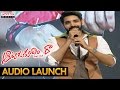 Sushanth Speech @ Aatadukundam Raa Audio Launch