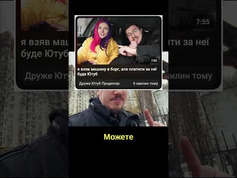 вертаю борг за авто день 2