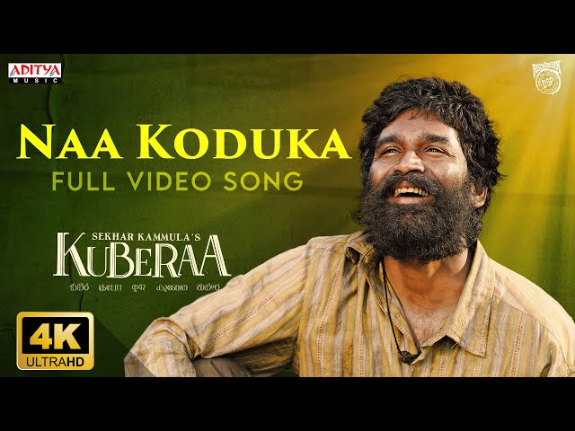 Naa Koduka Full Video Song | Kuberaa | Nagarjuna | Dhanush | Rashmika | Sekhar Kammula | DSP