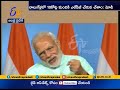 10 cr LPG connections given in 4 years : PM Modi