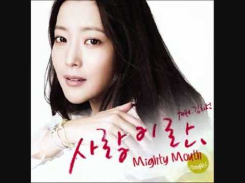 Mighty Mouth - 사랑이란 (Feat. 김희선)