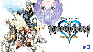 KINGDOM HEARTS FINAL MIX │ 次の星へレッツゴー‼️今日はどんな物語が待ってる…！？❤️‍🔥#3〖 音羽ララ / V