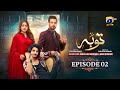 Tauba Episode 02 - [Eng Sub] - Mikaal Zulfiqar - Momina Iqbal - Mohsin Abbas Haider - 19th Oct 2024