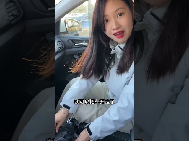 汽车上的隐藏功能，知道了好开十倍！ #每天一个用车知识 #汽车 #带你懂车 #抖音汽车 #车上的隐藏功能大全