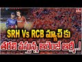 SRH Vs RCB మ్యాచ్ కు తరలి వస్తున్న ఆరెంజ్ ఆర్మీ..! | Sun Risers Hyderabad | Orange Army | hmtv