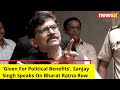 Given For Political Benefits | Sanjay Singh Speaks On Bharat Ratna Politics | NewsX