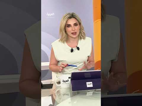 AlArabiya العربية