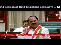 Live: Telangana Assembly Budget Session 2024 | Day 8 | 99TV  - 00:00 min - News - Video