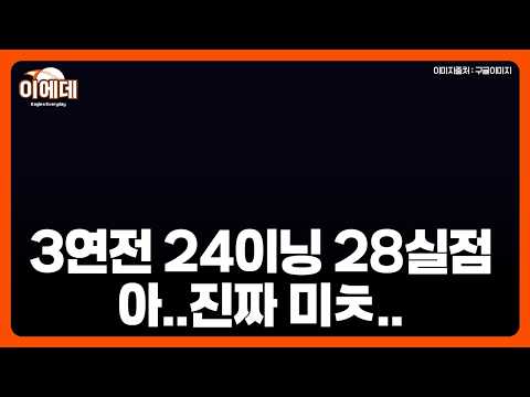 말이 안나온다 미친팀 <strong>한화</strong> TT