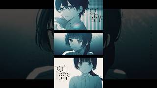 夏聲／るぅと MusicVideo #shorts #るぅとくん #すとぷり #オリジナル曲 #夏聲