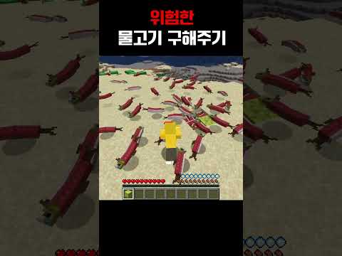 물이 없는 물고기는 숨을 쉴 수 없어