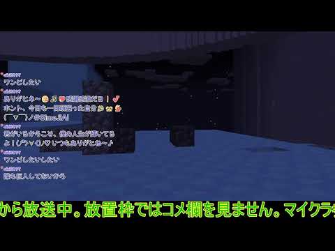 【参加型】マイクラ統合版進撃の巨人アドオンライブカメラー15【マインクラフト/minecraft/参加者募集中/無人】