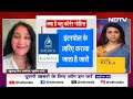 Prajwal Revanna Sex Scandal Case: प्रज्वल के खिलाफ जारी Blue Corner Notice कितना कारगर? | 5 Ki Baat  - 26:26 min - News - Video