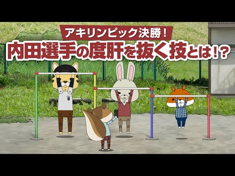 紙兎ロペの最新動画 Youtubeランキング