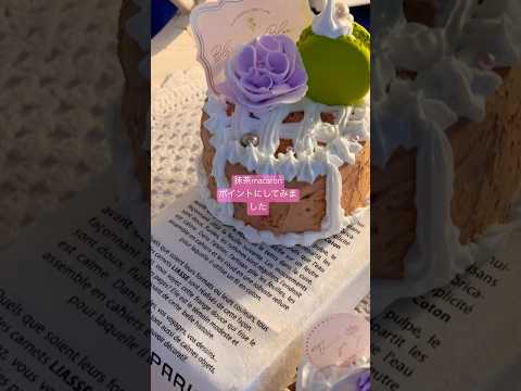 紙粘土で作るクレイ ケーキ制作動画#クレイケーキ #cake #flowers