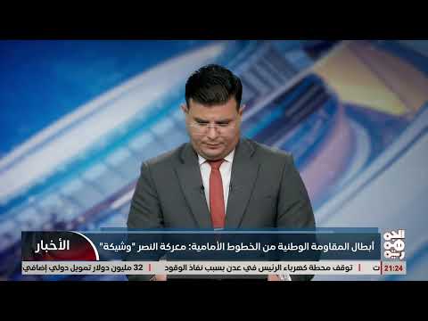 وكالة خبر اليمنية