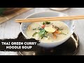 Thai Green Curry Noodle Soup | ठंड के मौसम में बनाइए थाई ग्रीन करी नूडल सूप | Sanjeev Kapoor Khazana