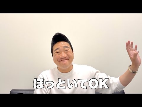 これからの時代、嫌な人は良い人から自然と去っていきます