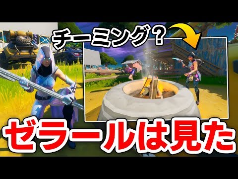 フォートナイト Gg アンテナ