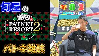 🔴1　杯　だ　け【メダルゲーム】