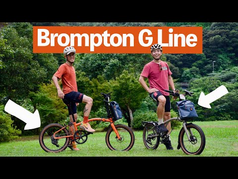 20インチでグラベル仕様のブロンプトンは本当にグラベルを走れるのか? BROMPTON G Line実走レビュー