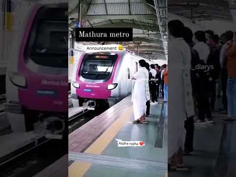 mathura metro announcement ❤❤❤❤👌👌👌😃😃😃🙏🙏🙏
