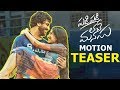 Padi Padi Leche Manasu Movie Motion TEASER- Sharwanand, Sai Pallavi