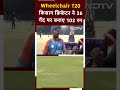 Rohit Sharma और Virendra Sehwag के Fan किसान-क्रिकेटर का तूफ़ानी शतक | NDTV India  - 00:58 min - News - Video