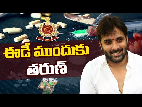 Actor Tarun attends ED probe in Tollywood drugs case Actor Tarun attends ED probe in Tollywood drugs case